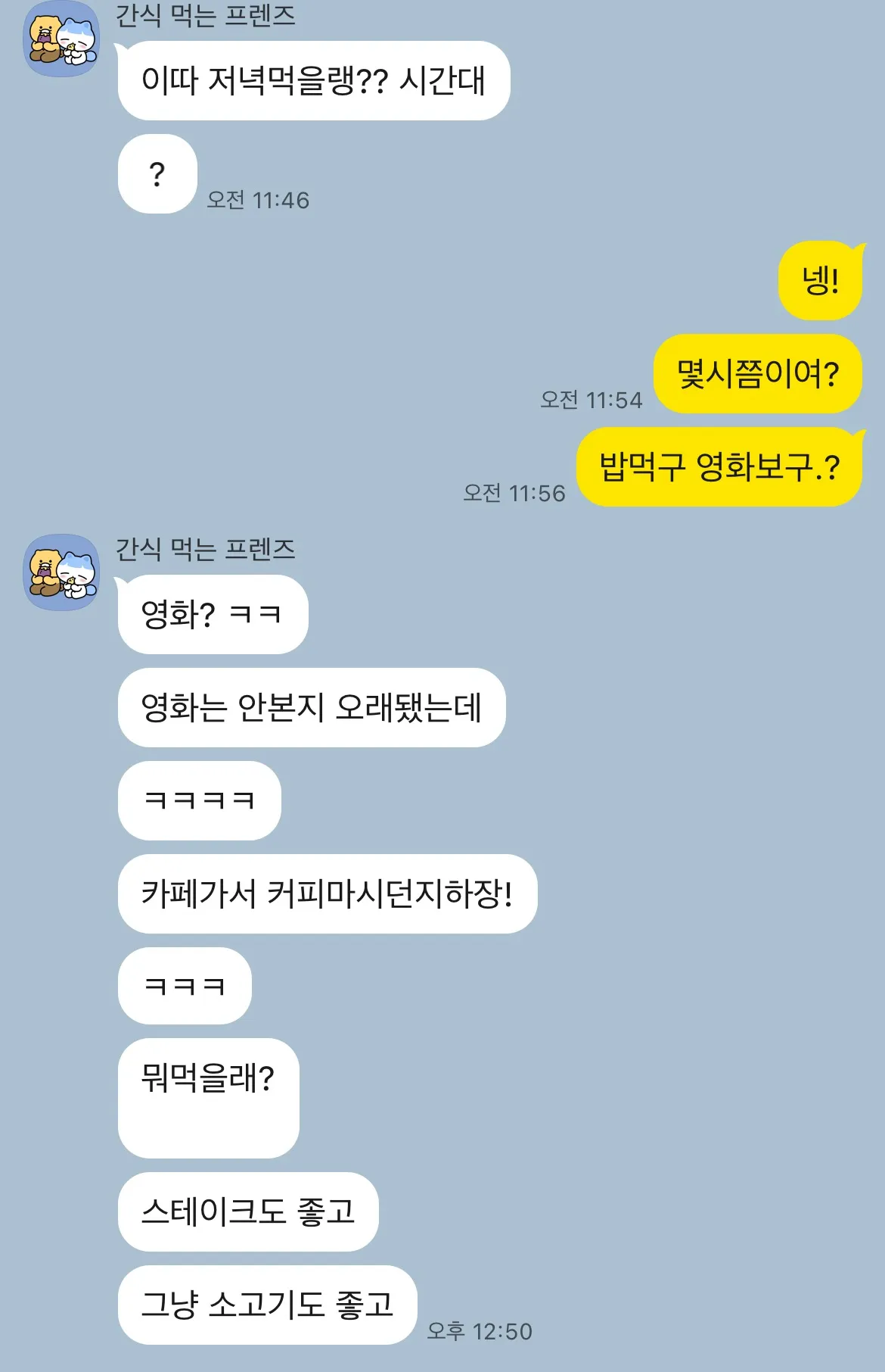 첫 외티인데