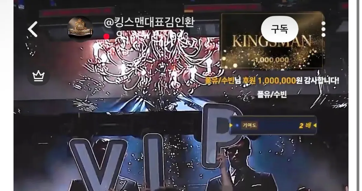와 1분도 안되는 춤보려고