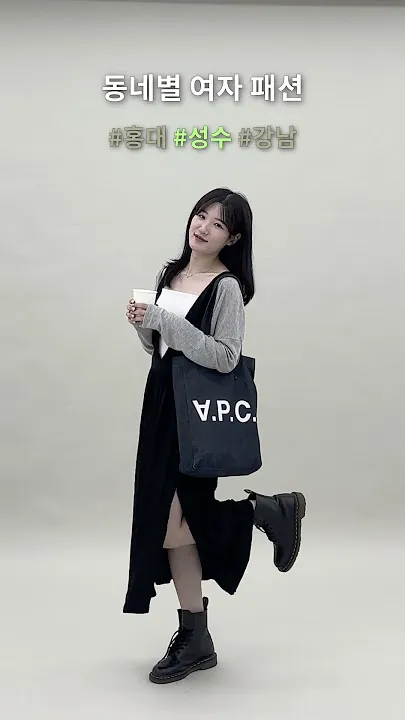 ㅈ반인감성 코디 댓글 3