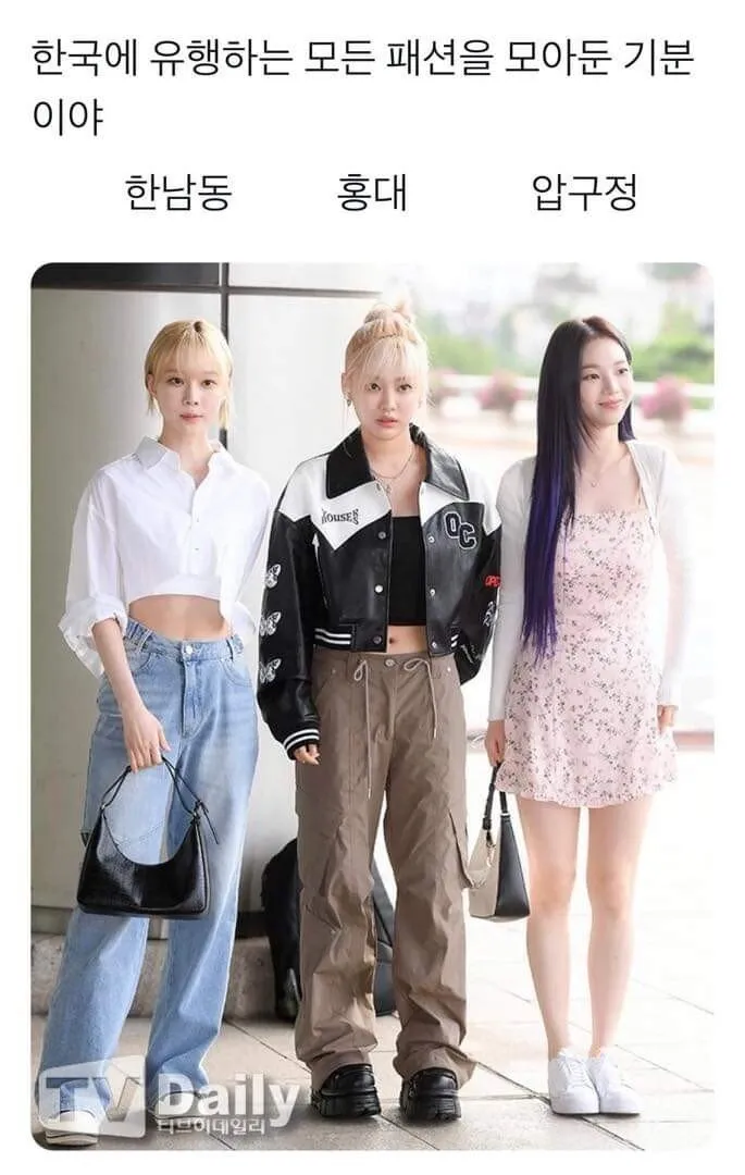 ㅈ반인감성 코디 댓글 5