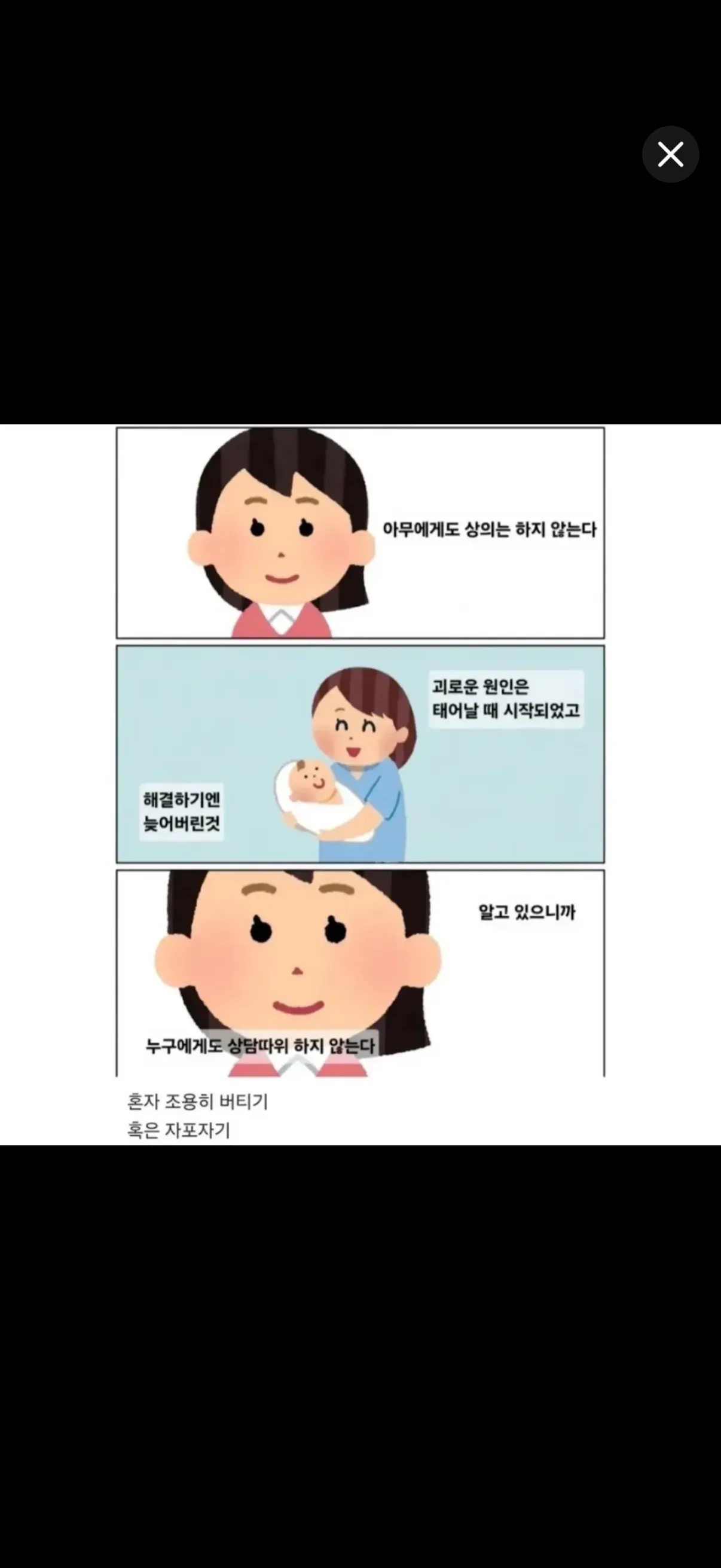 정병 없는 사람 없는듯