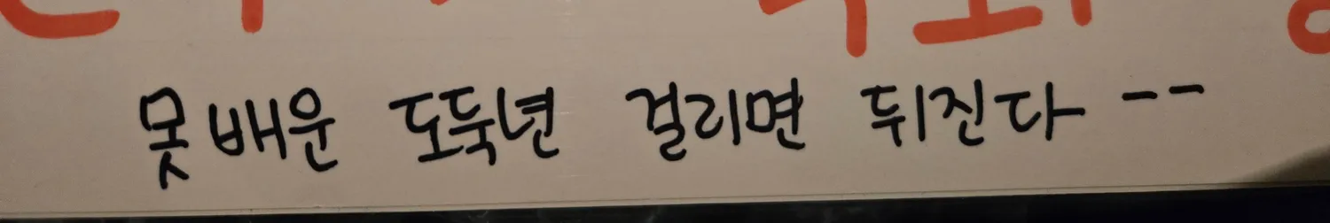 저번에 가게서 팁 도둑맞았다고 썼는데 다른 언니 빡치신듯ㅋㅋ