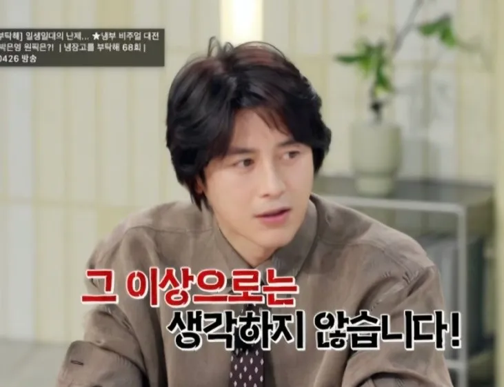 엥 고수 키큰줄 알았는데
