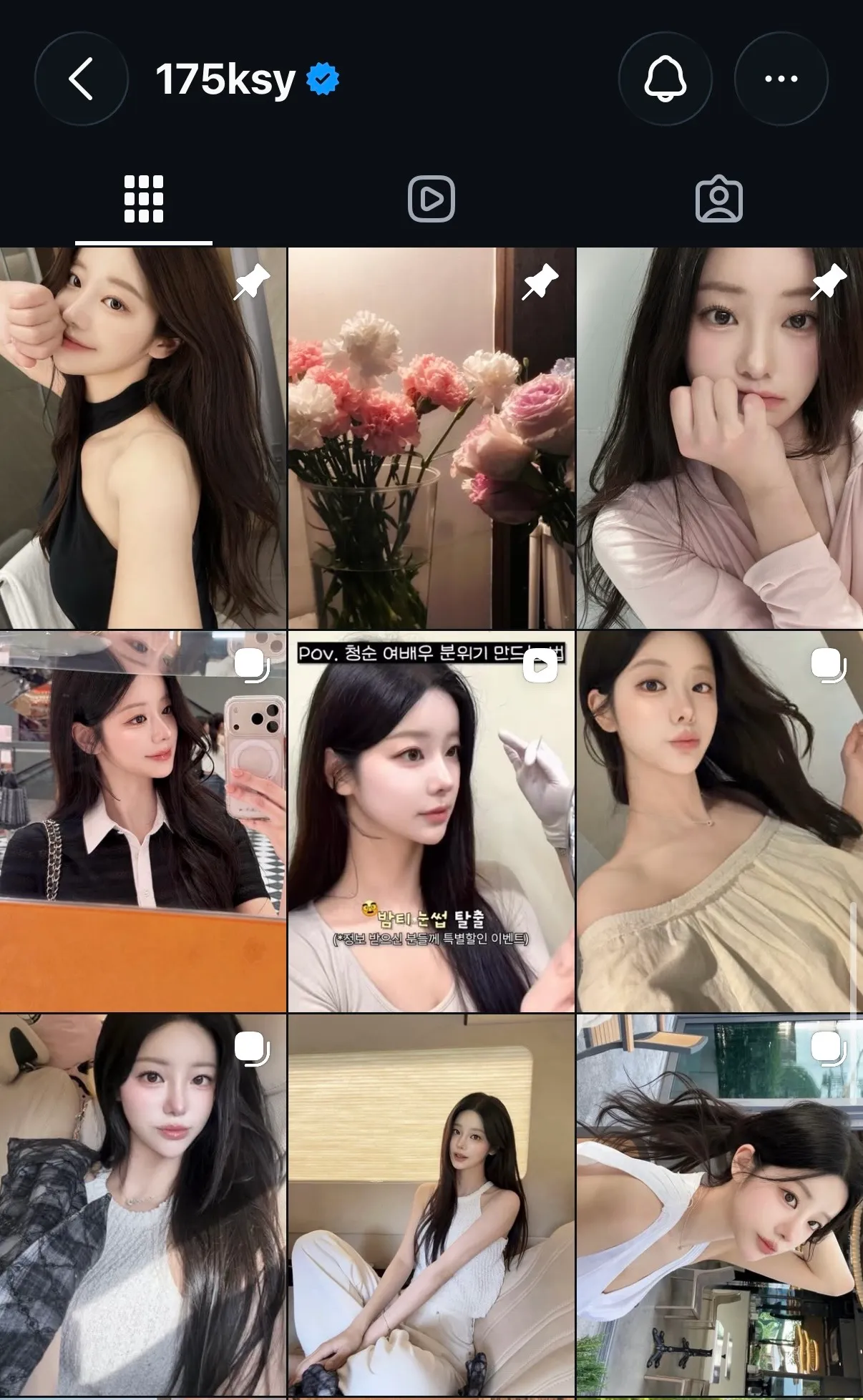 이분 너무 예쁨