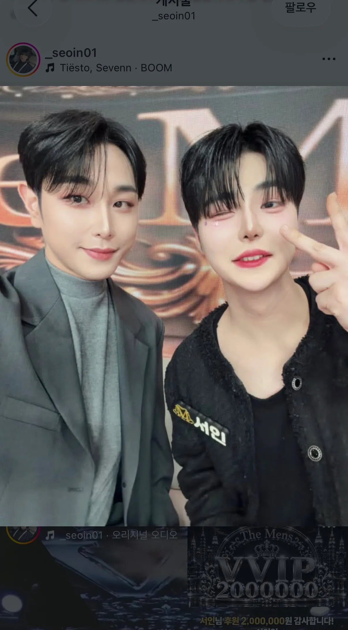 와꾸2