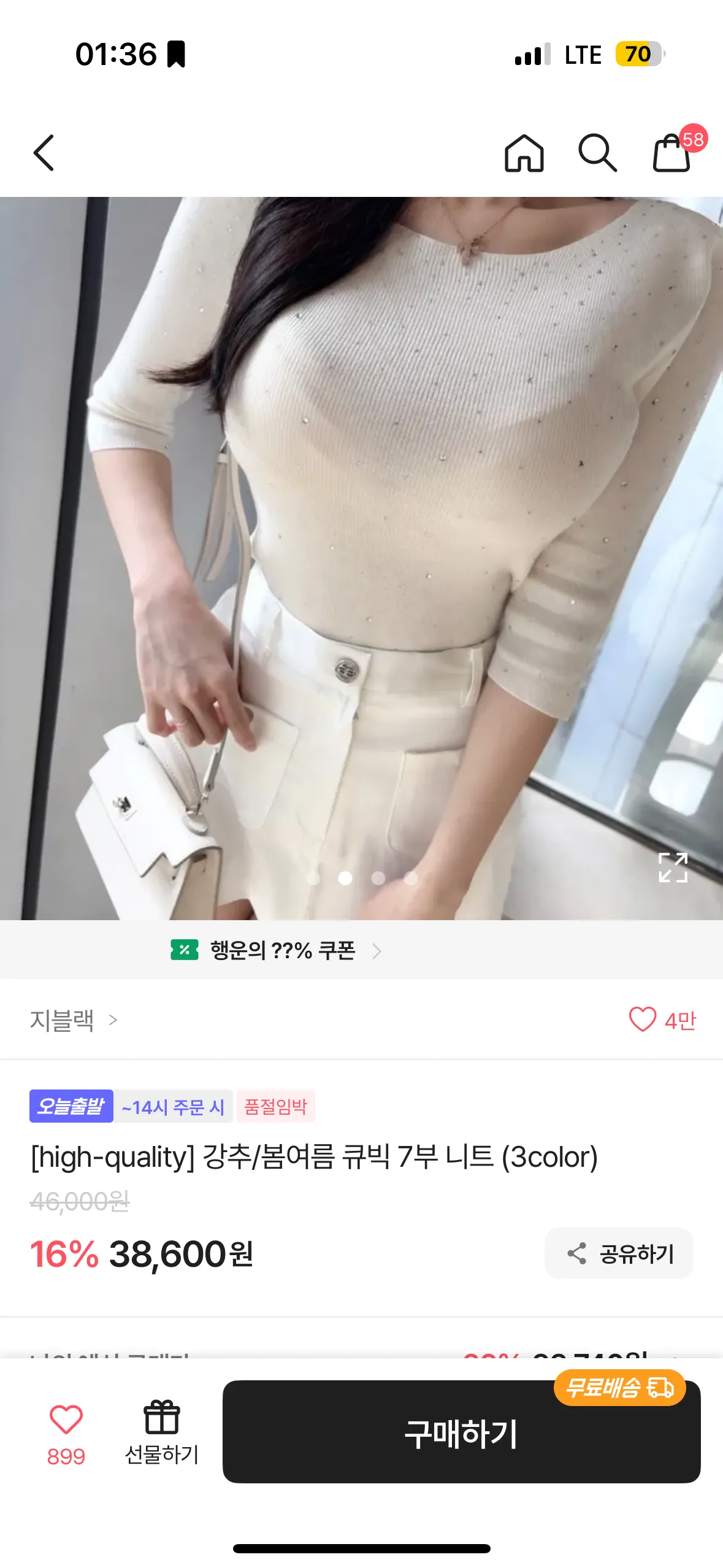 진짜마지막ㅠ 이건 어때요