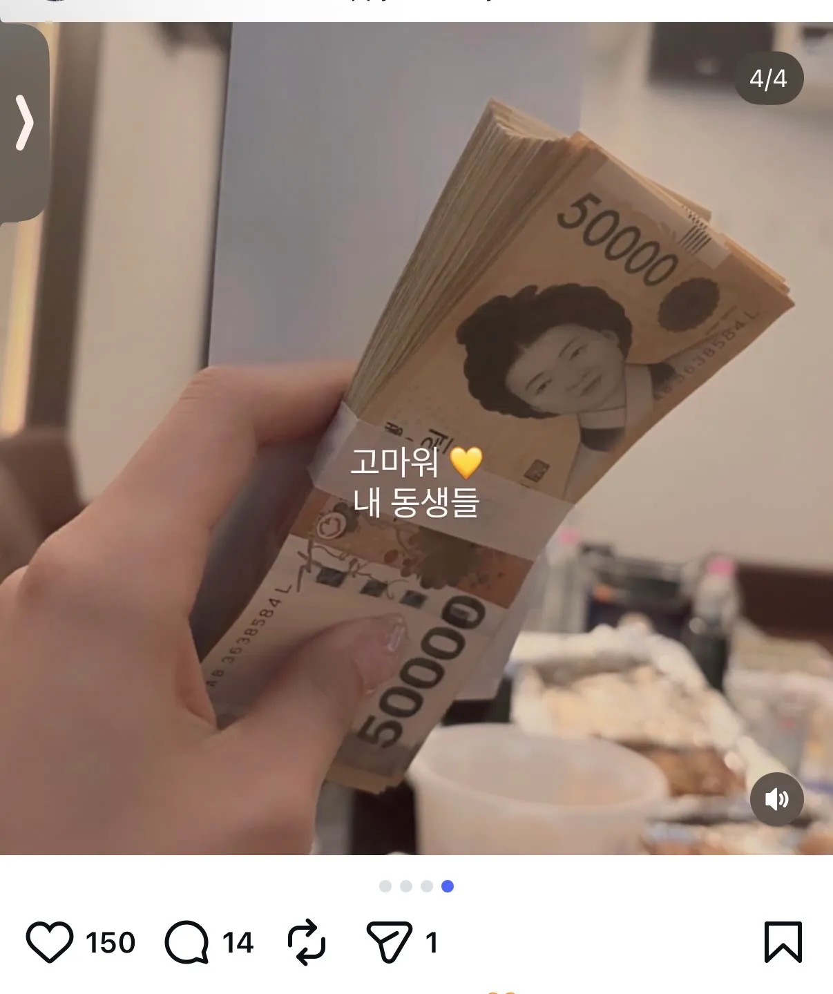 이렇게 인스타에2