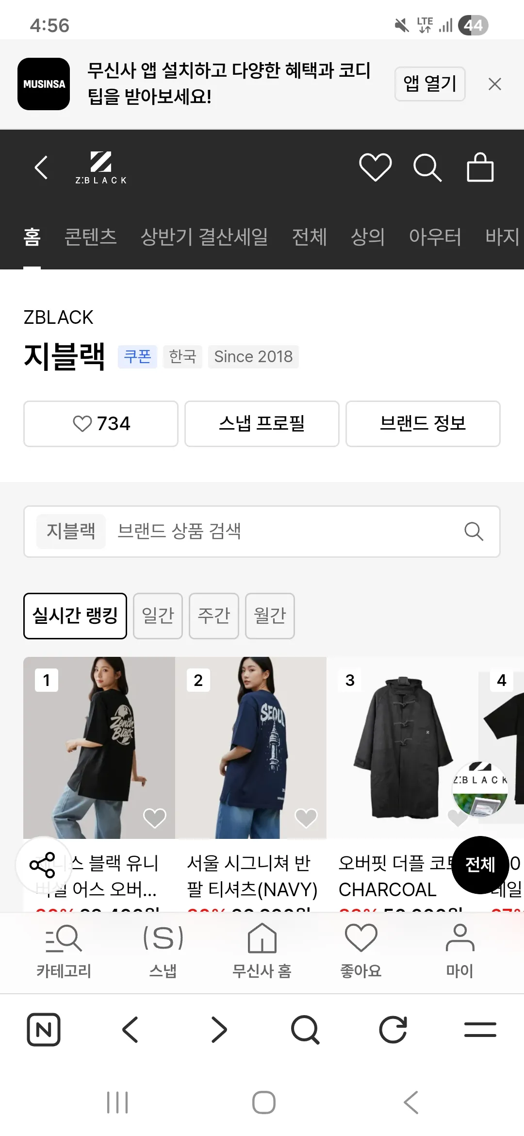 이거어때요? 댓글