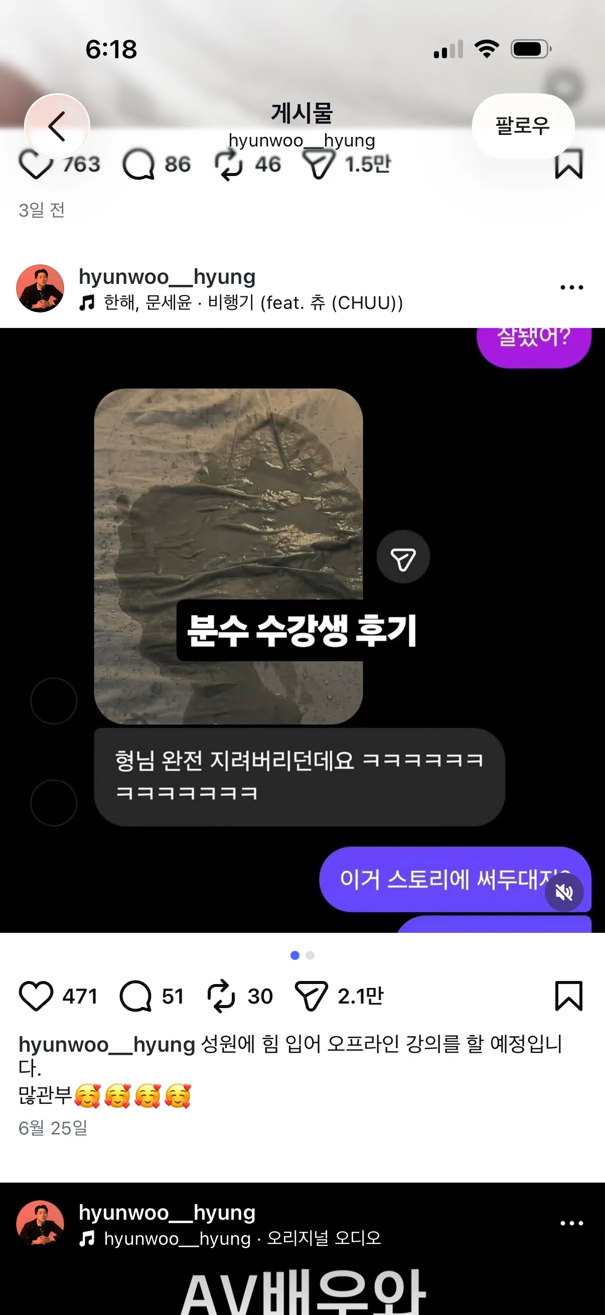 와 시발