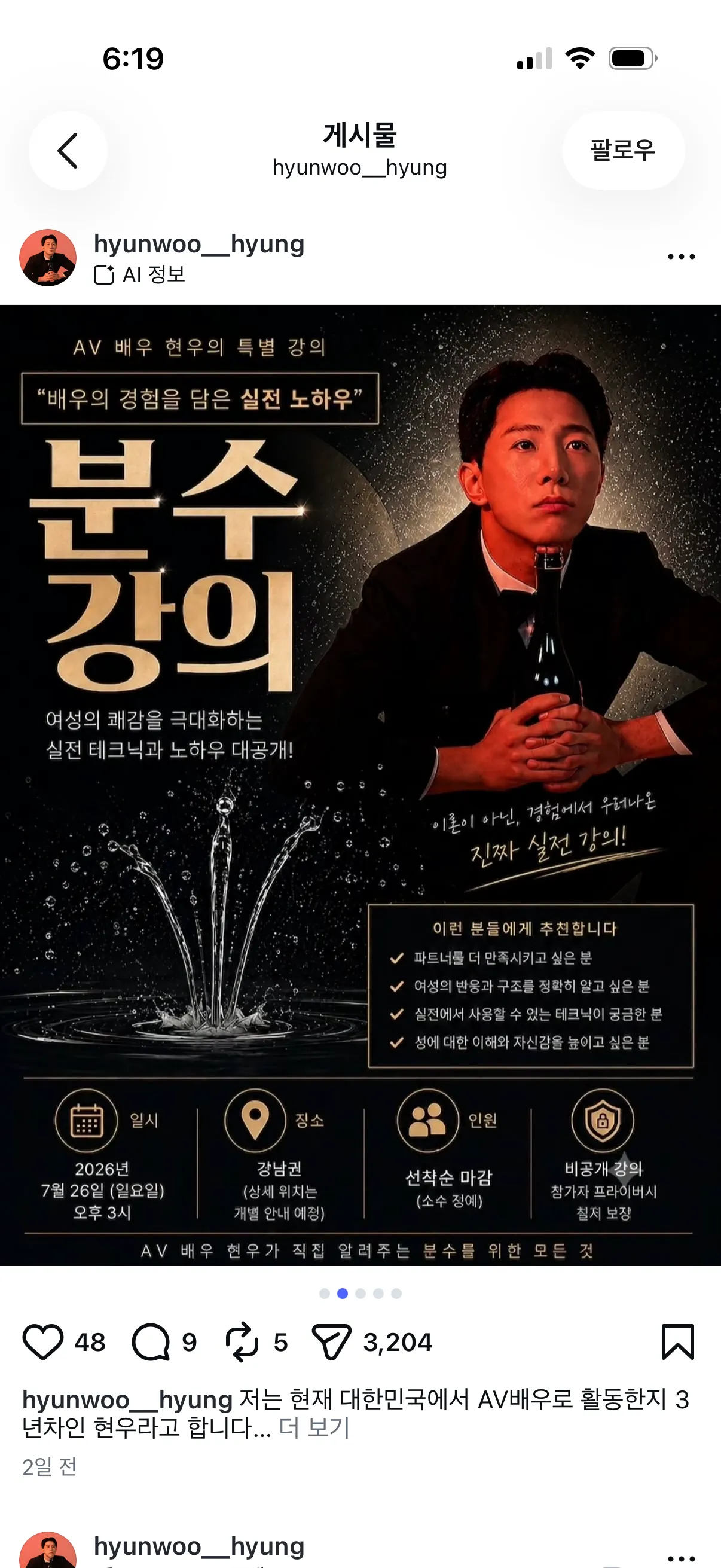 와 시발3