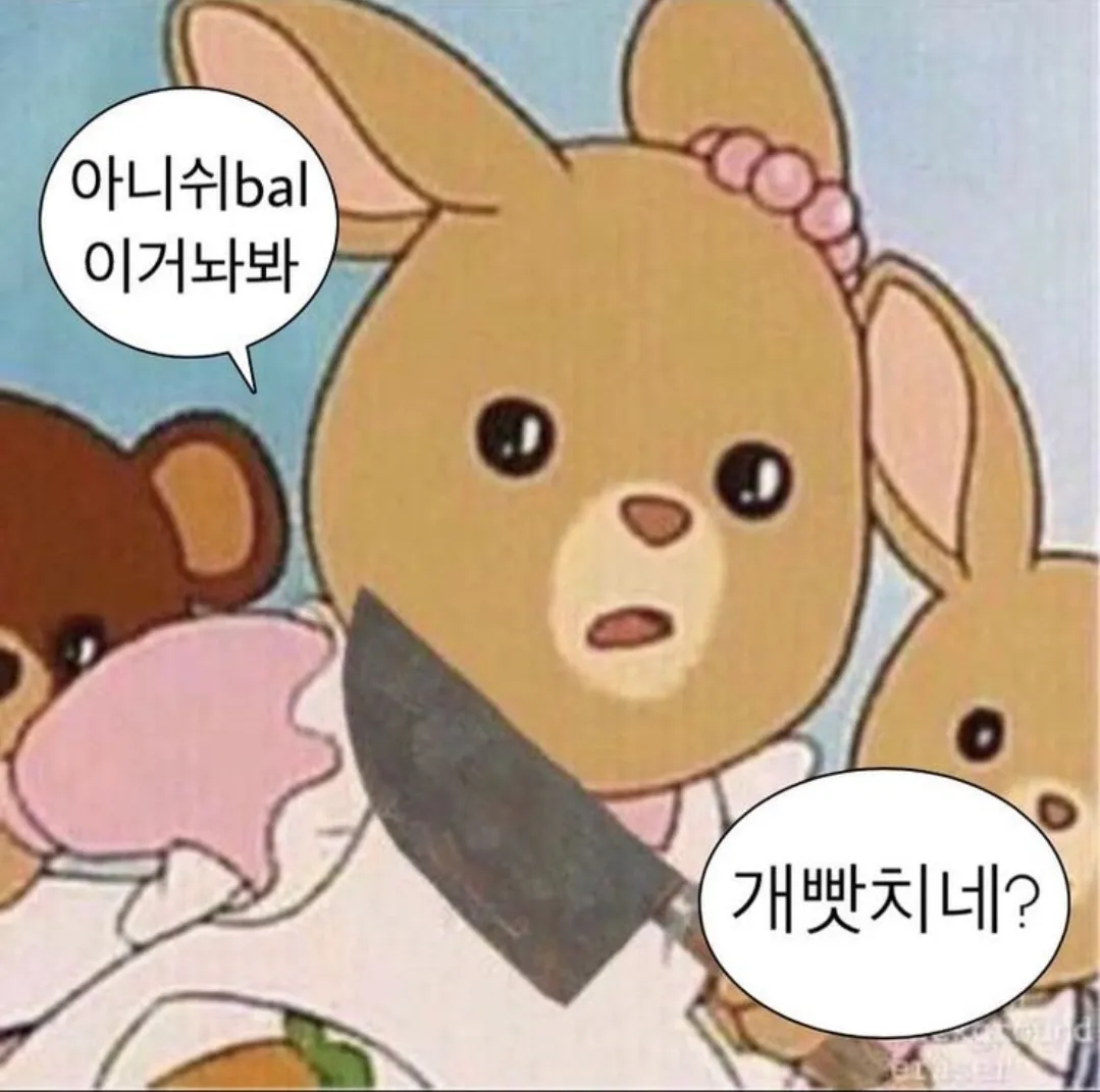 마운자로 성격변화