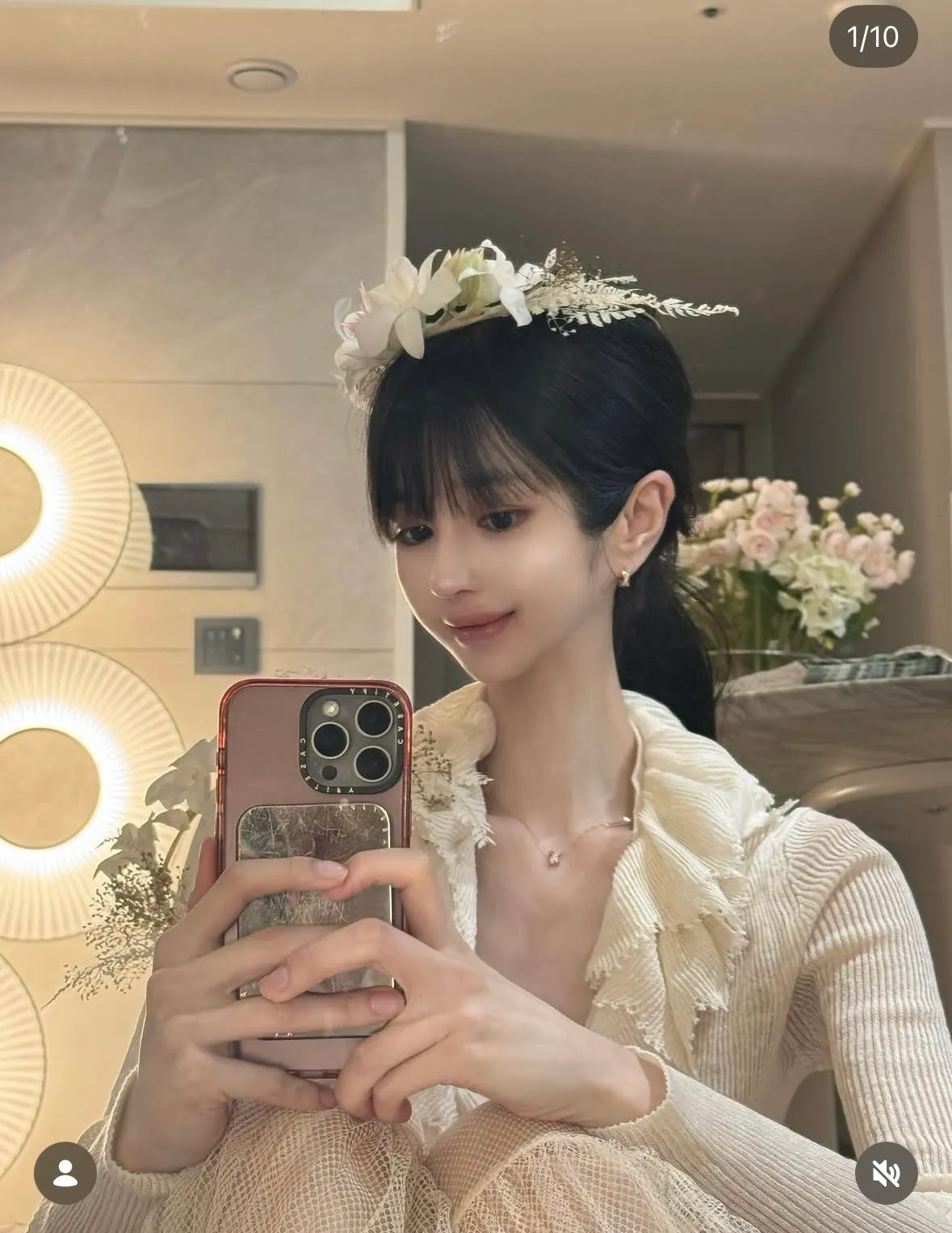 이 분 곧 결혼하신다는데 몇살일까요