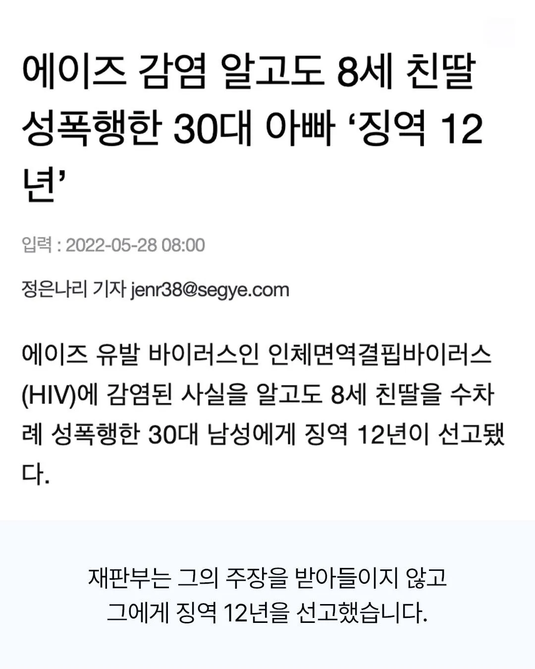 개새