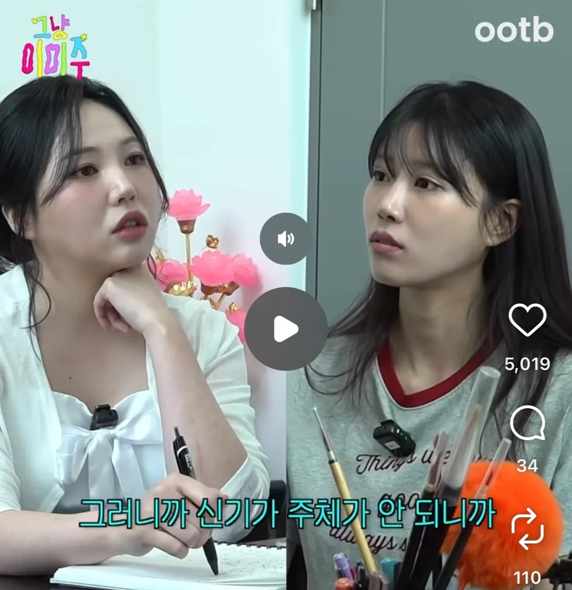 미주닮앗단얘기 많이듣는데