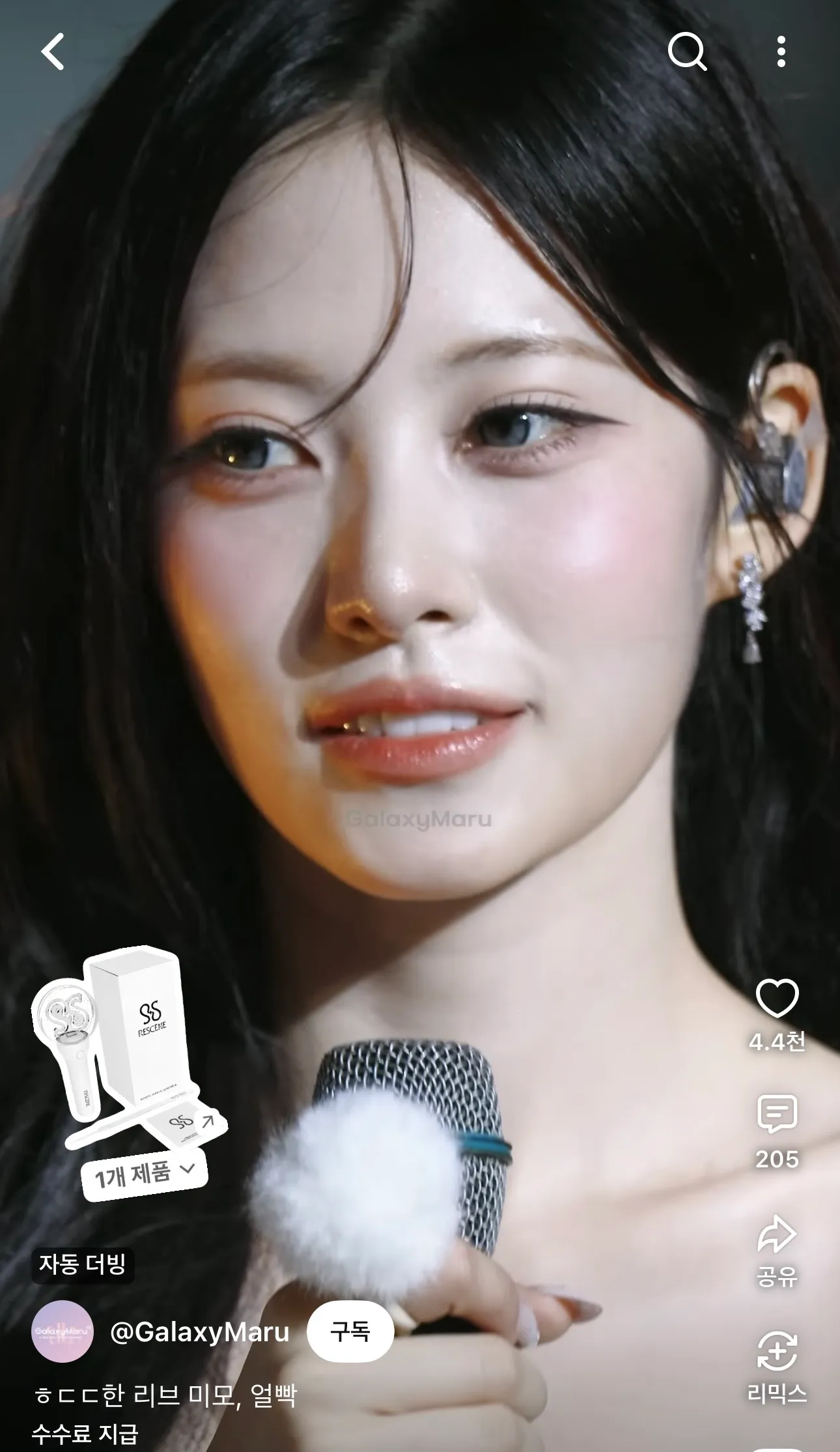 리센느 리브 존나 예쁘네여..