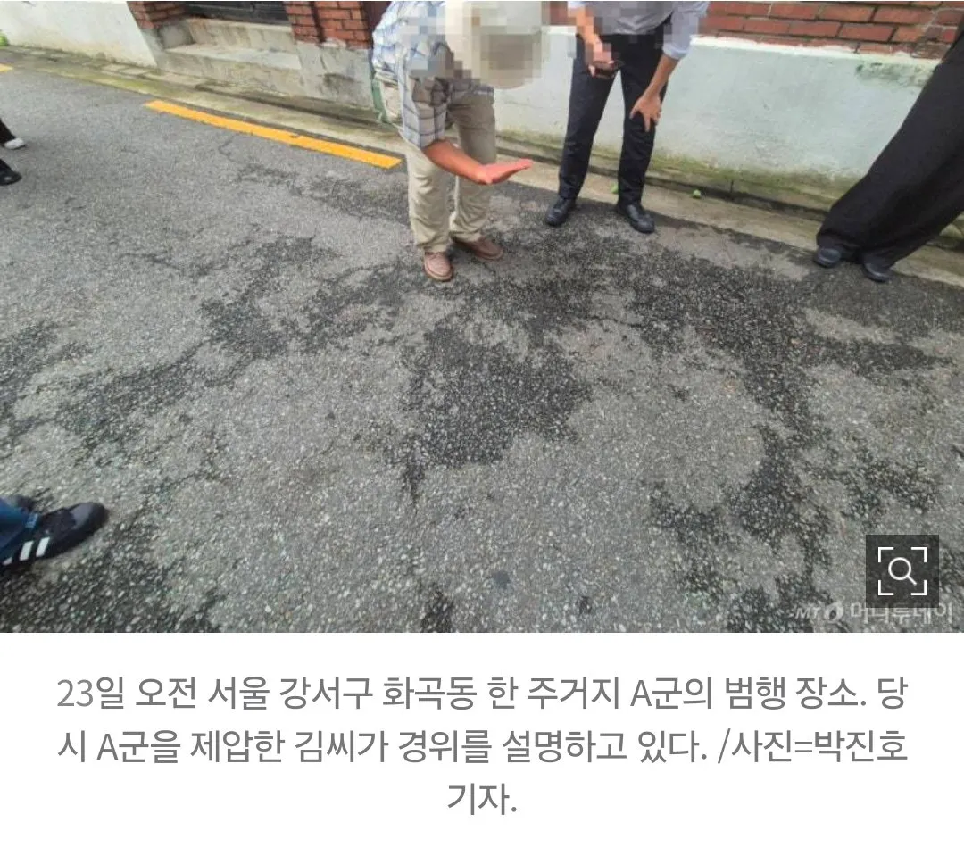 화곡동 여고생 피습..ㄷㄷ