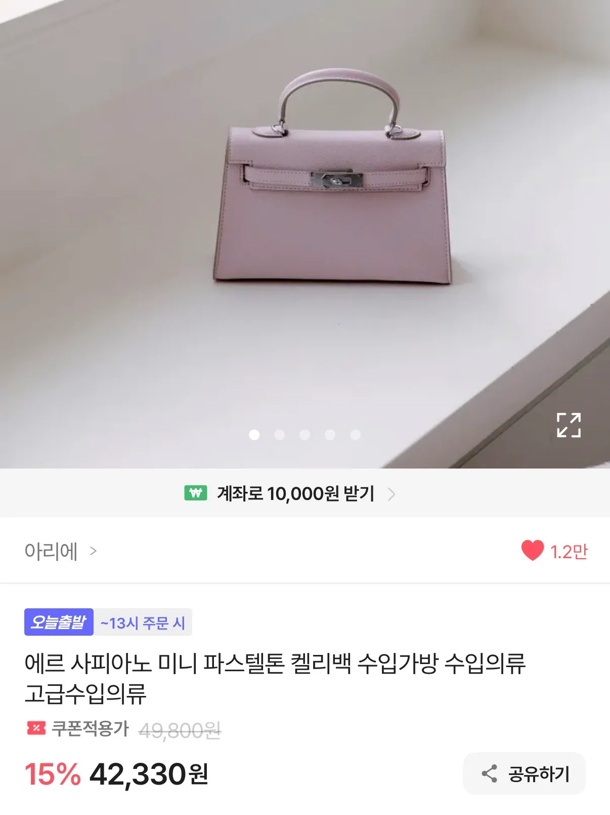 일 할 때 들 가방인데 어때여