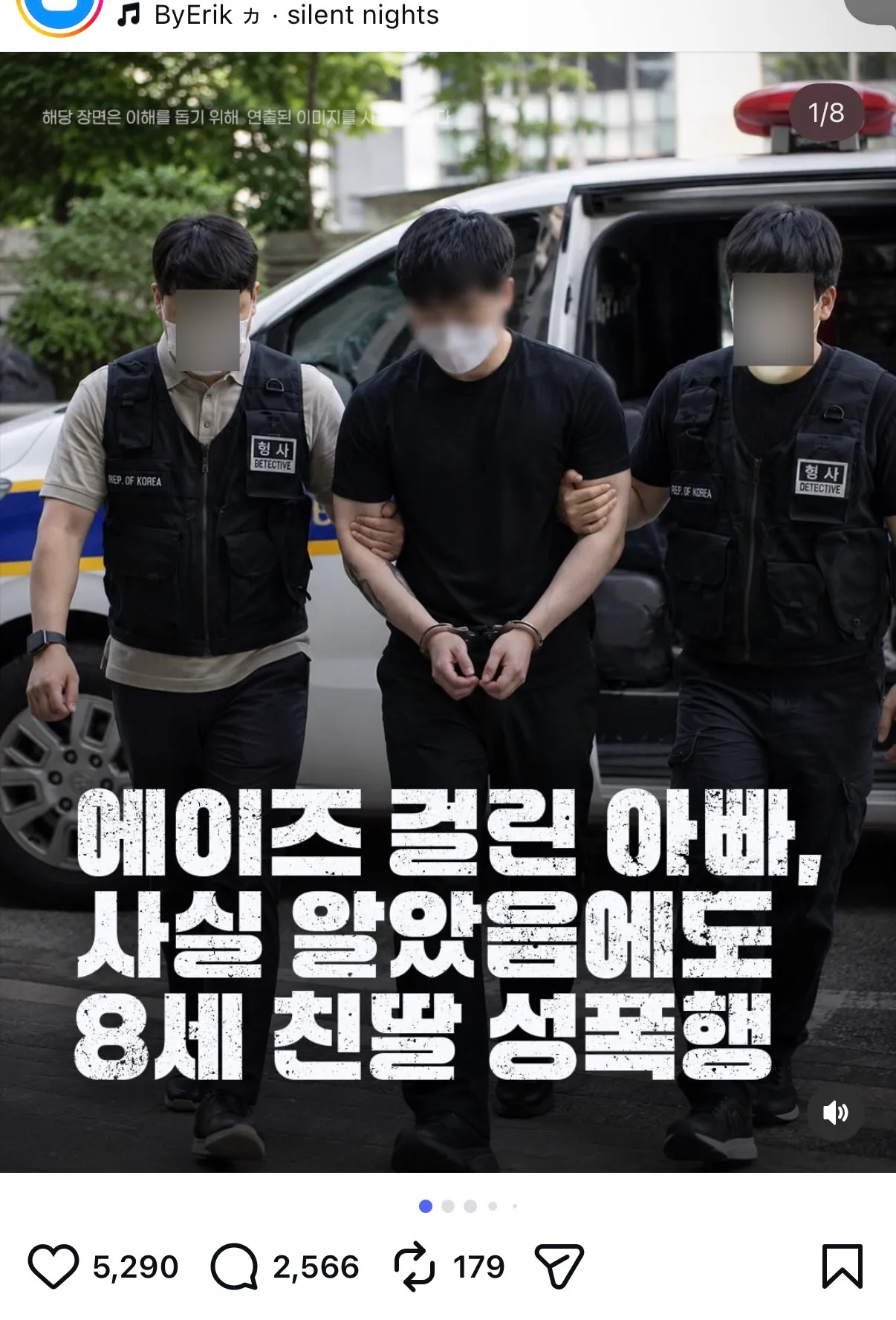 한남들은 왜살까 다뒈졌으면 ㅂㅅ새끼