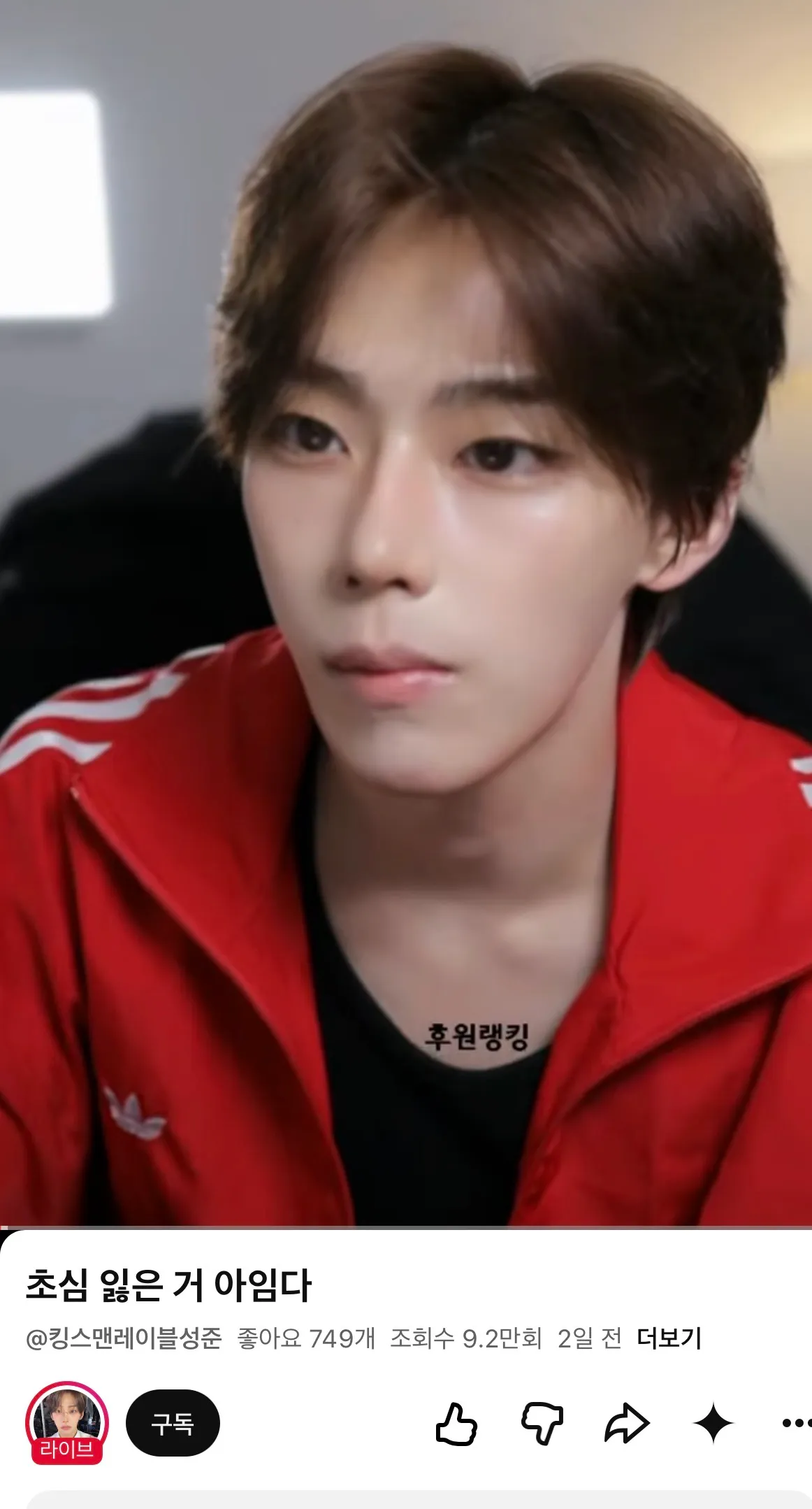 ㅅㅈ