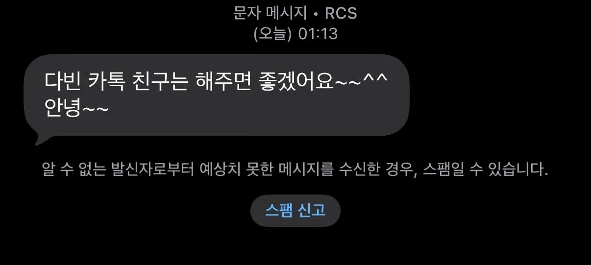 아저씨들운 말투가 똑같냐 ㅋㅋ
