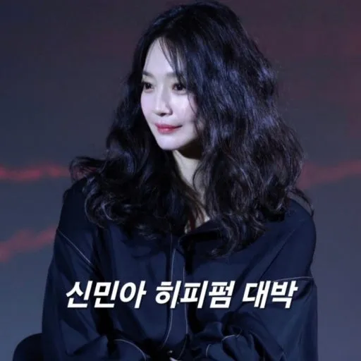 신민아정도면 댓글