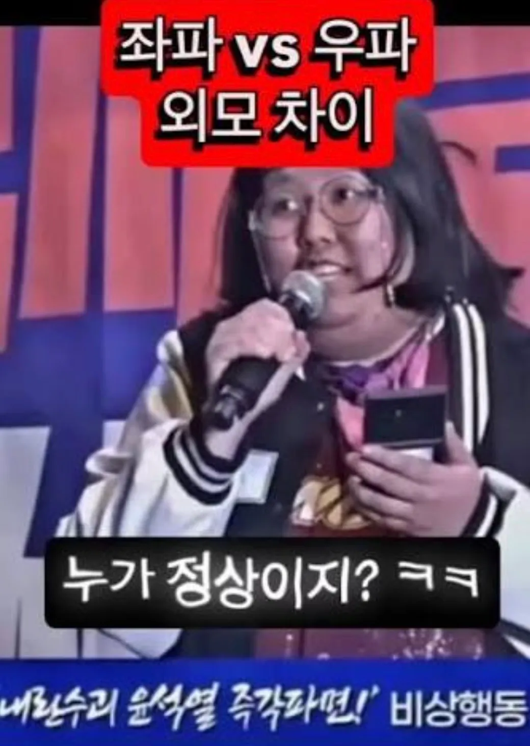 진짜화가나는게 댓글