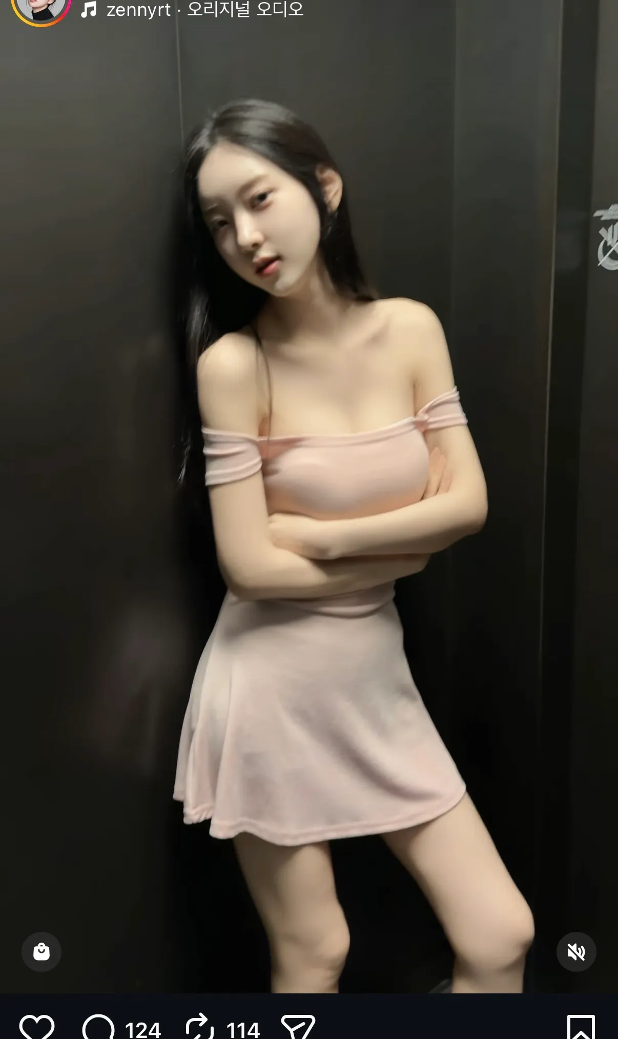 아 PTSD 온다