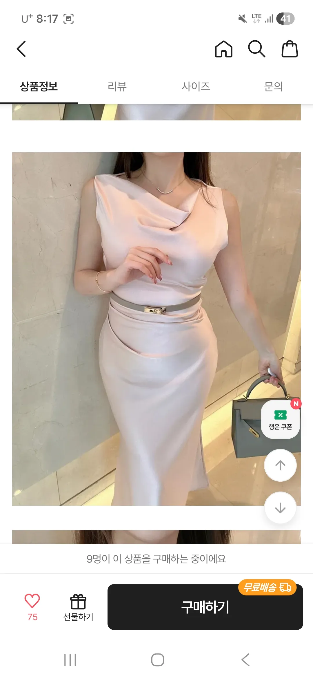 와