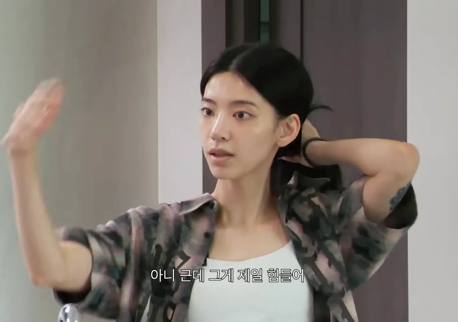 이분 인플?인데 어느 업종 어울려여?