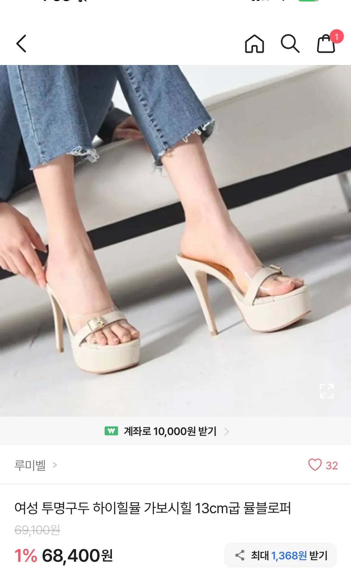 텐카에 이런거 신고다니는 언니들 몇 있네요 충격