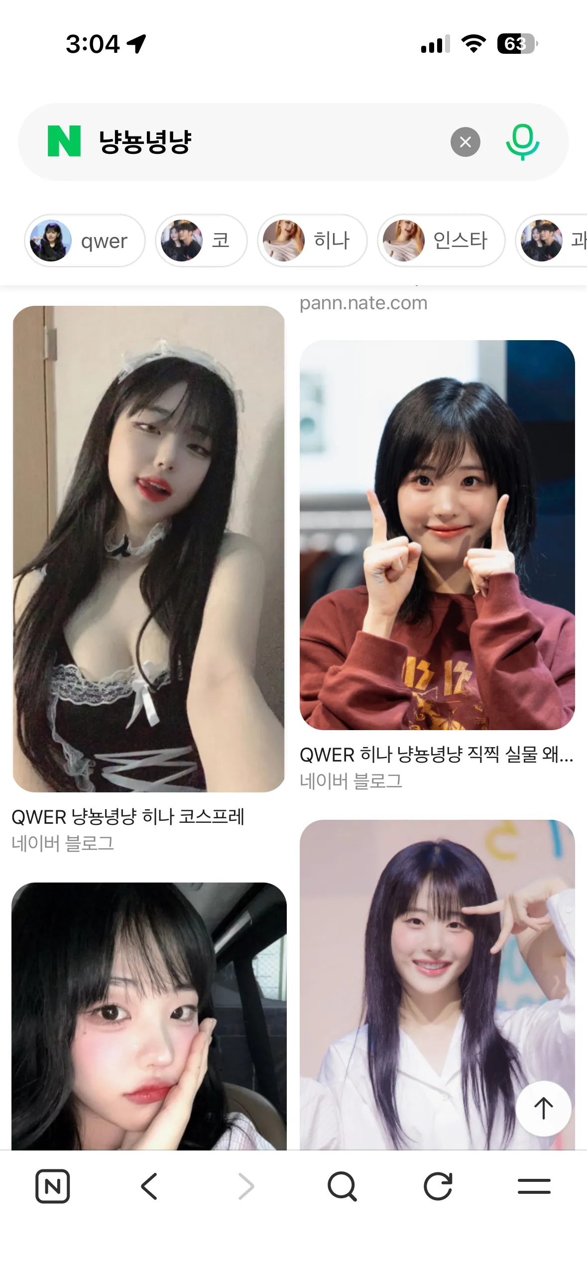 냥뇽녕냥