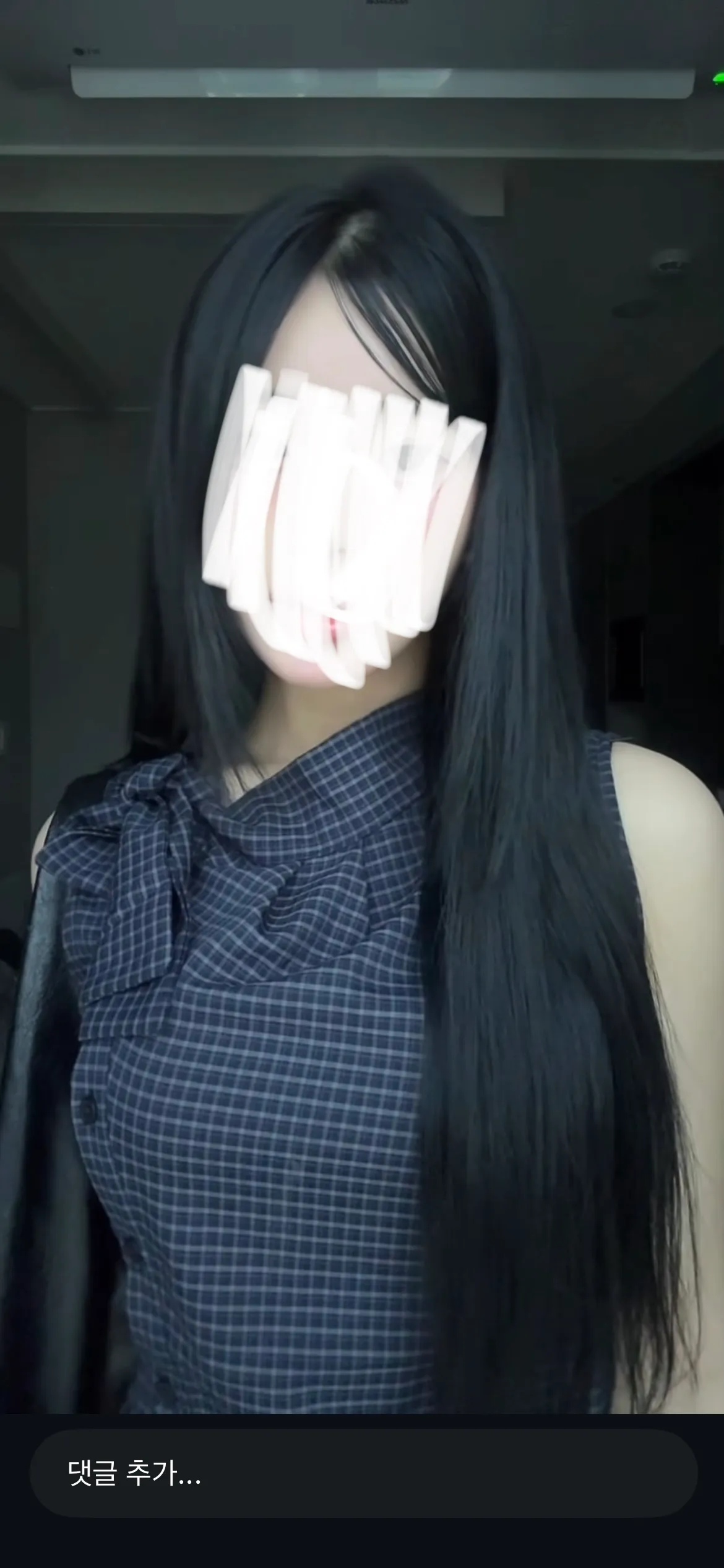이런 머리 이마부분은