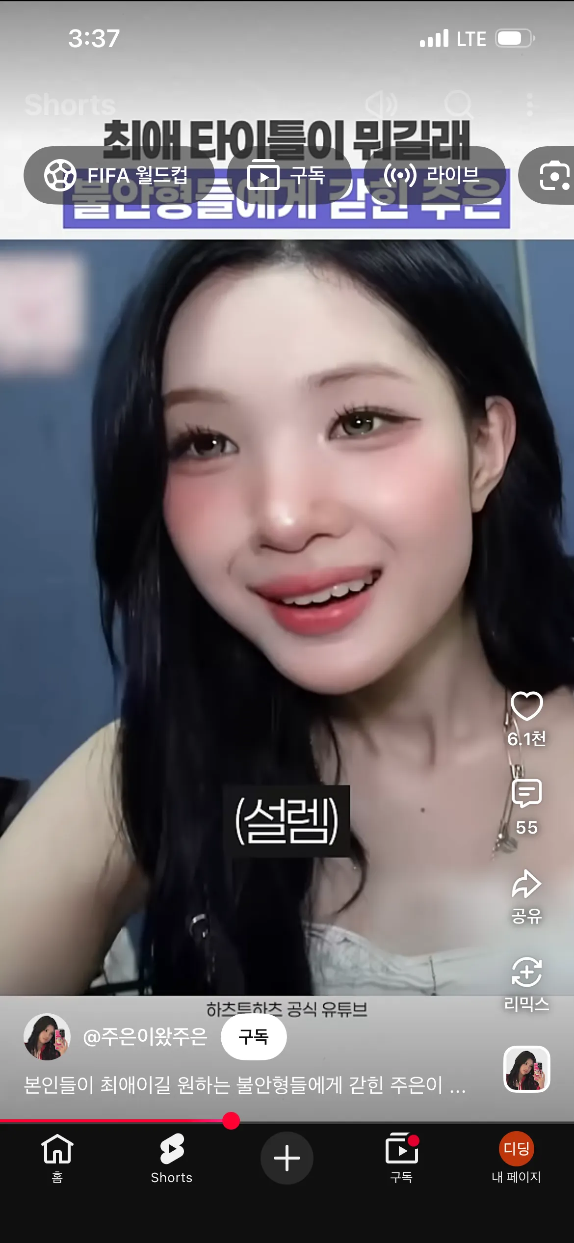 이렌즈 일할때 과한가요?