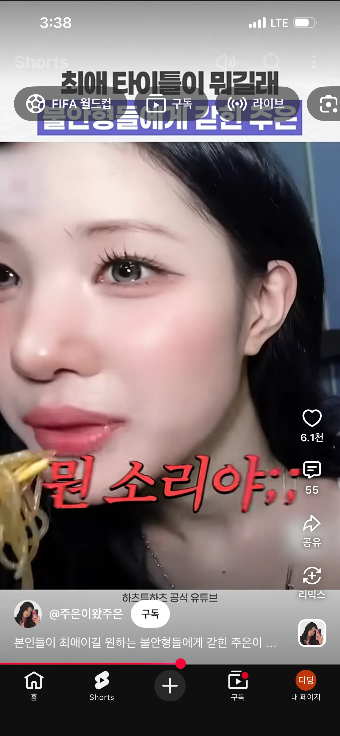 이렌즈 일할때 과한가요?2