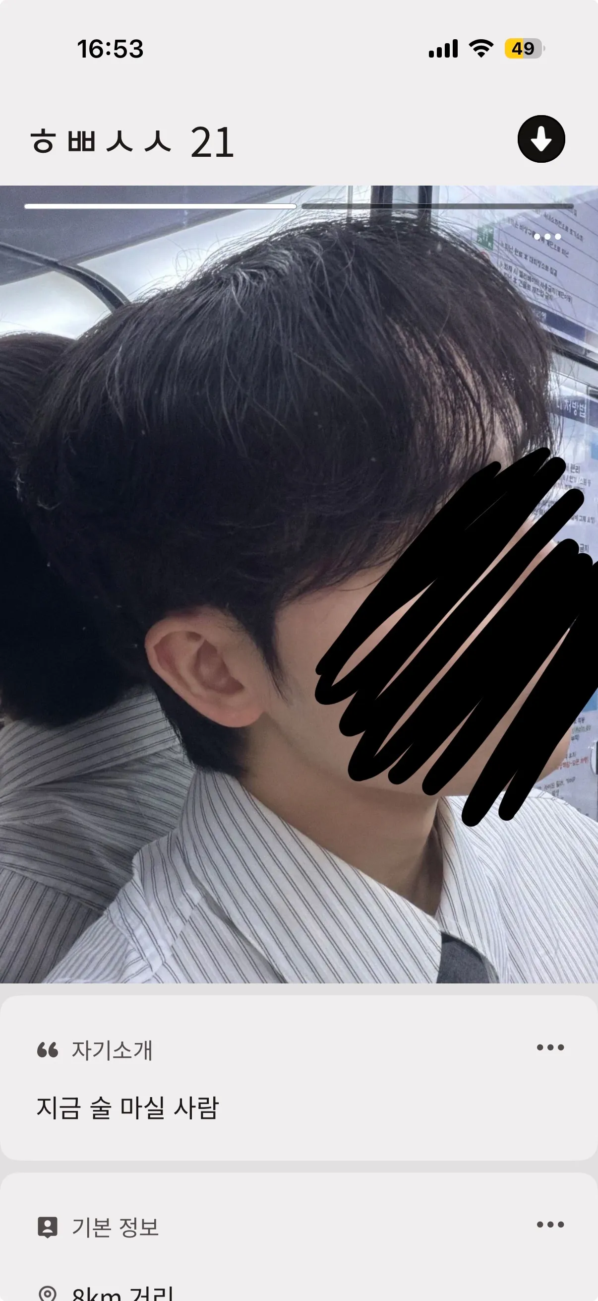 얘 선수인가 ㅋㅋㅋㅋ