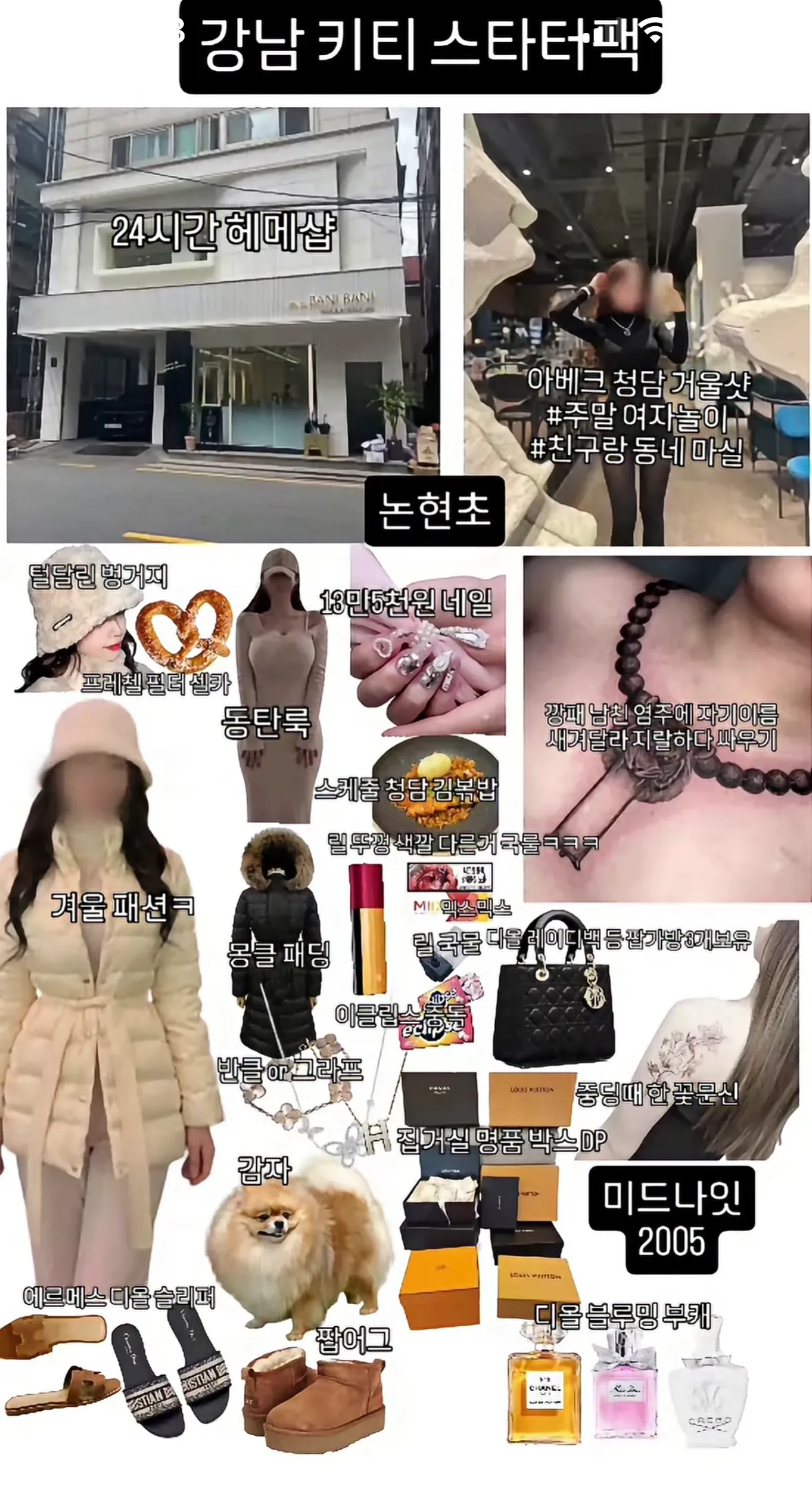 개웃기넼ㅋㅋㅋ