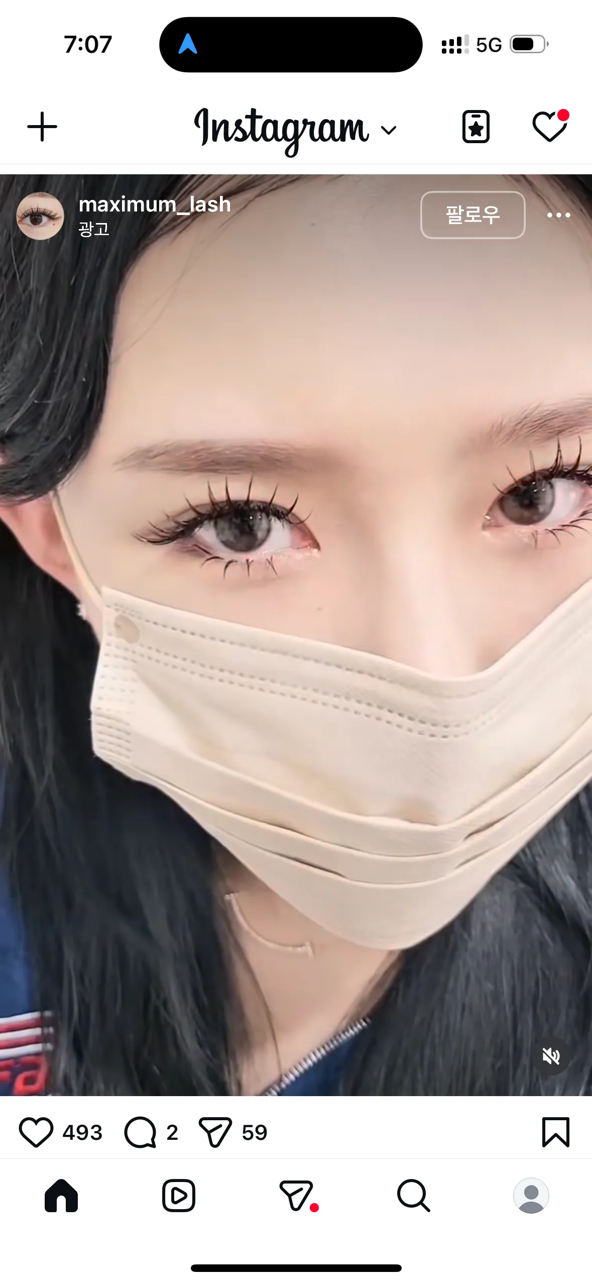 ㅂㄹ인가요?