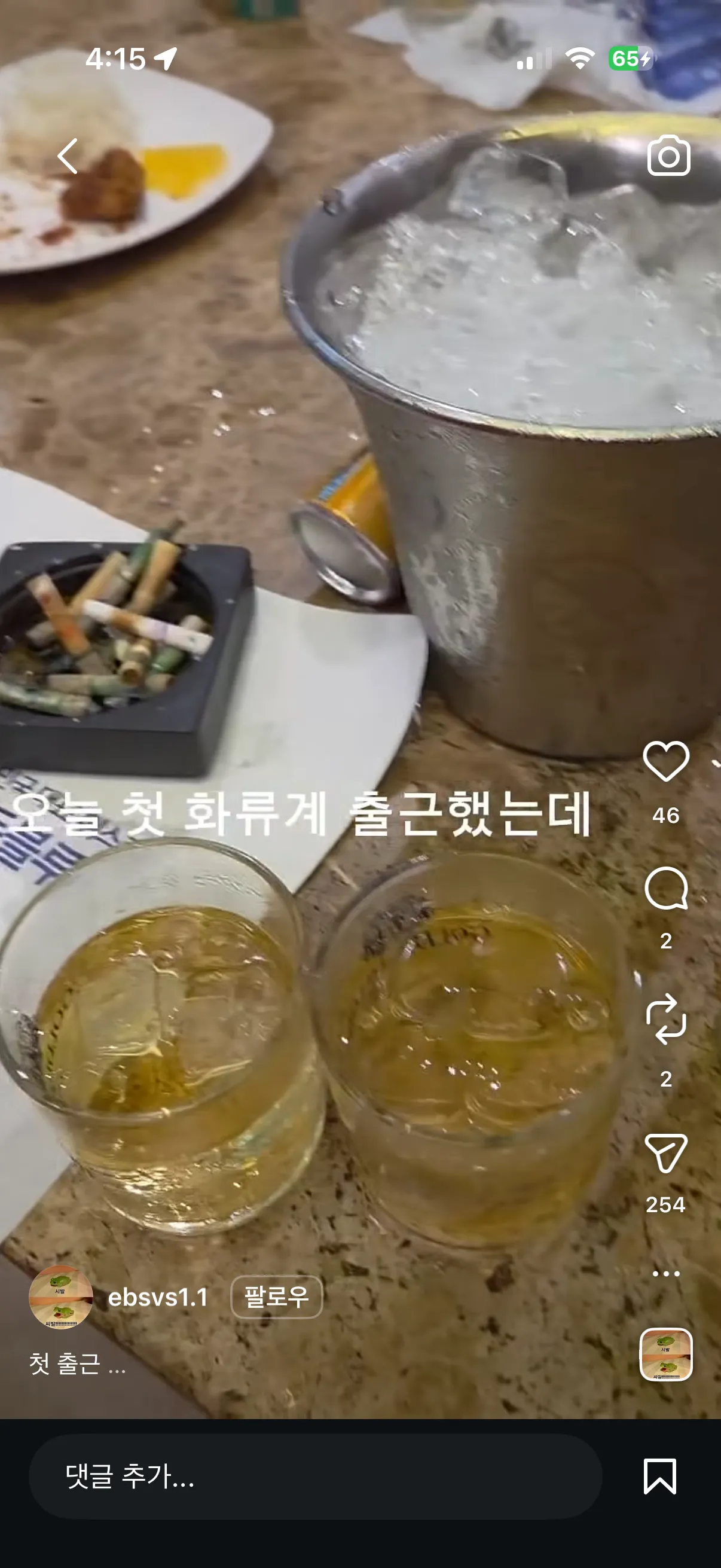 이게뭐지 ㄷㄷ