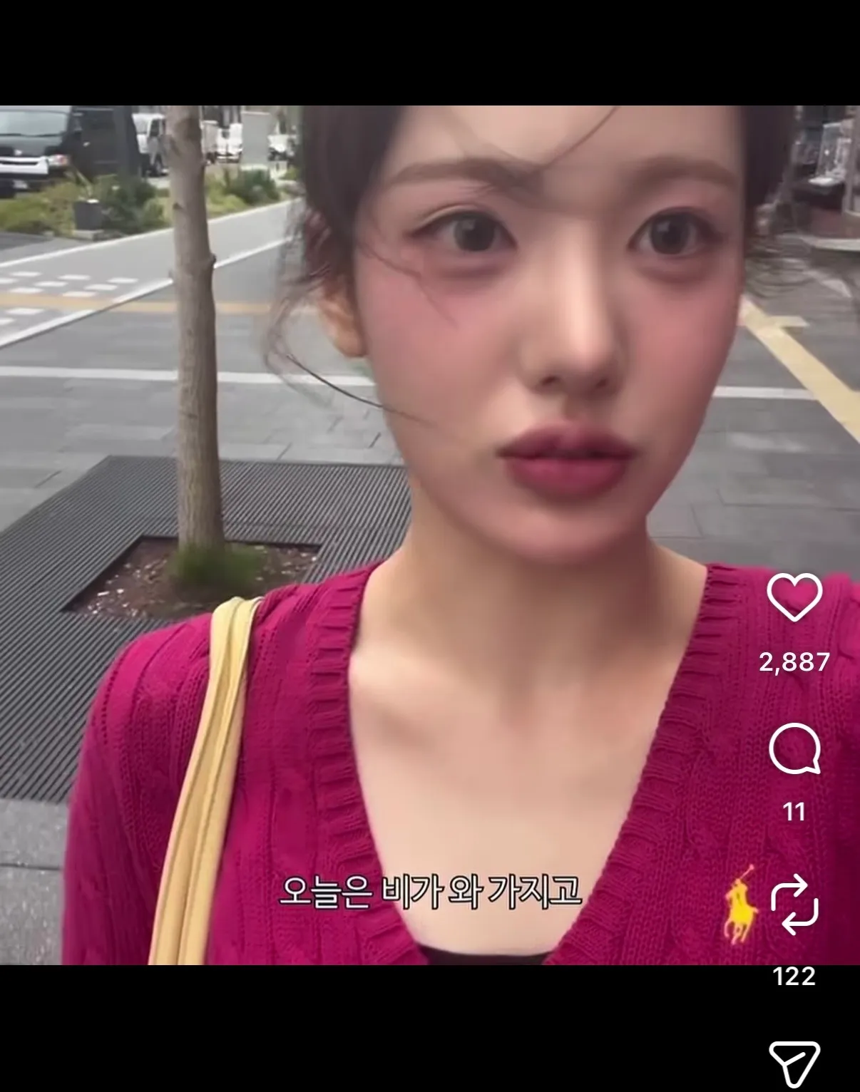 인중 짧은 거 개부럽다