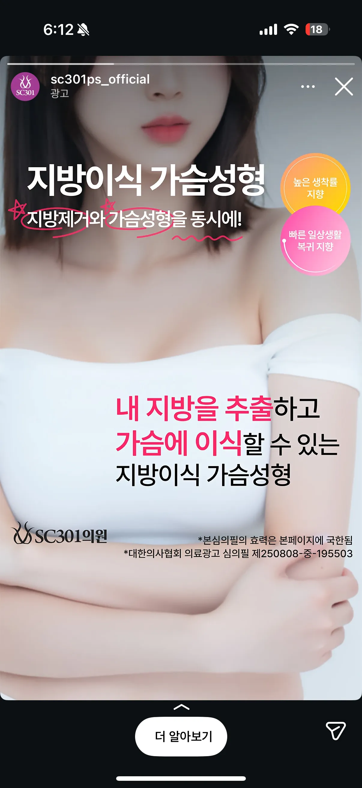 해보신 언니 있나여