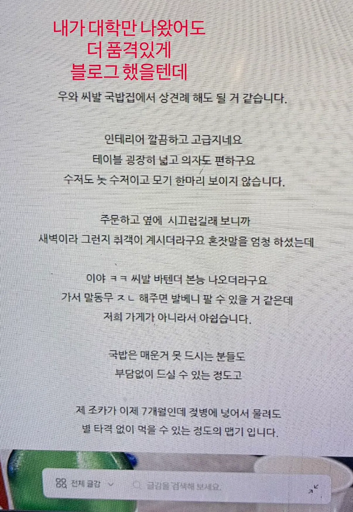 ㅋㅋㅋㅋ
