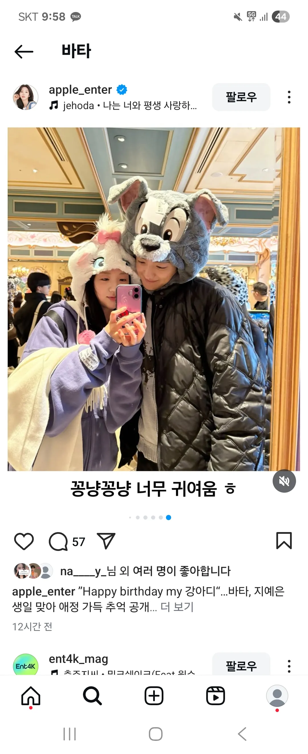 오랜만에 보기 좋은 커플