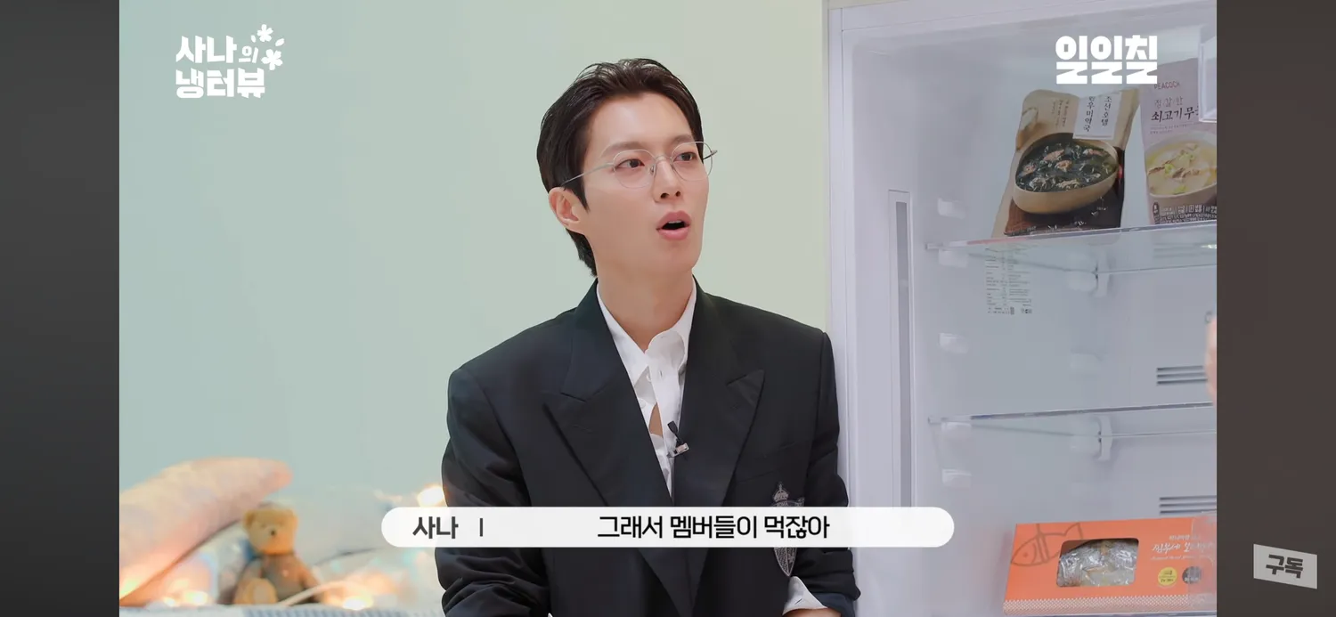 윤두준 진짜안늙는다