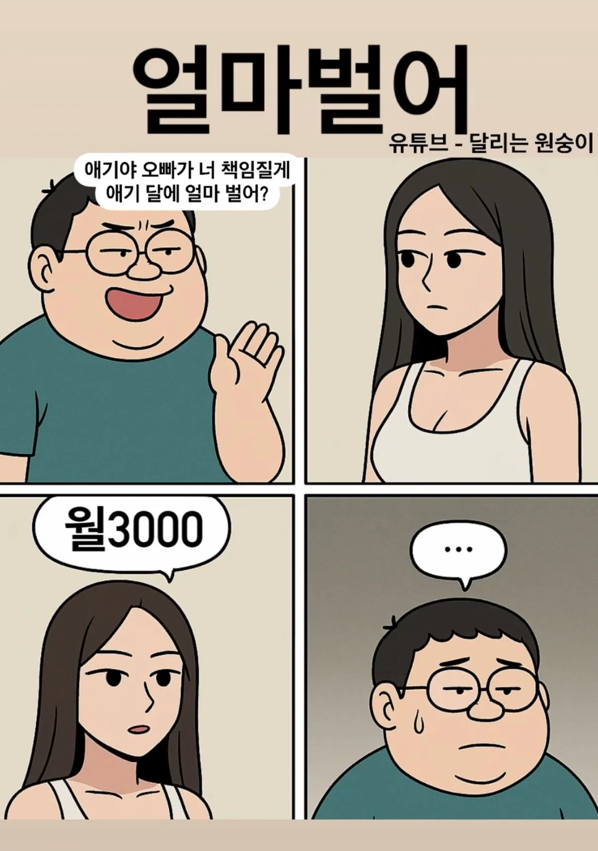 아 요새 여기 인스타페이지 ㅈㄴ 웃김 ㅋㅋ