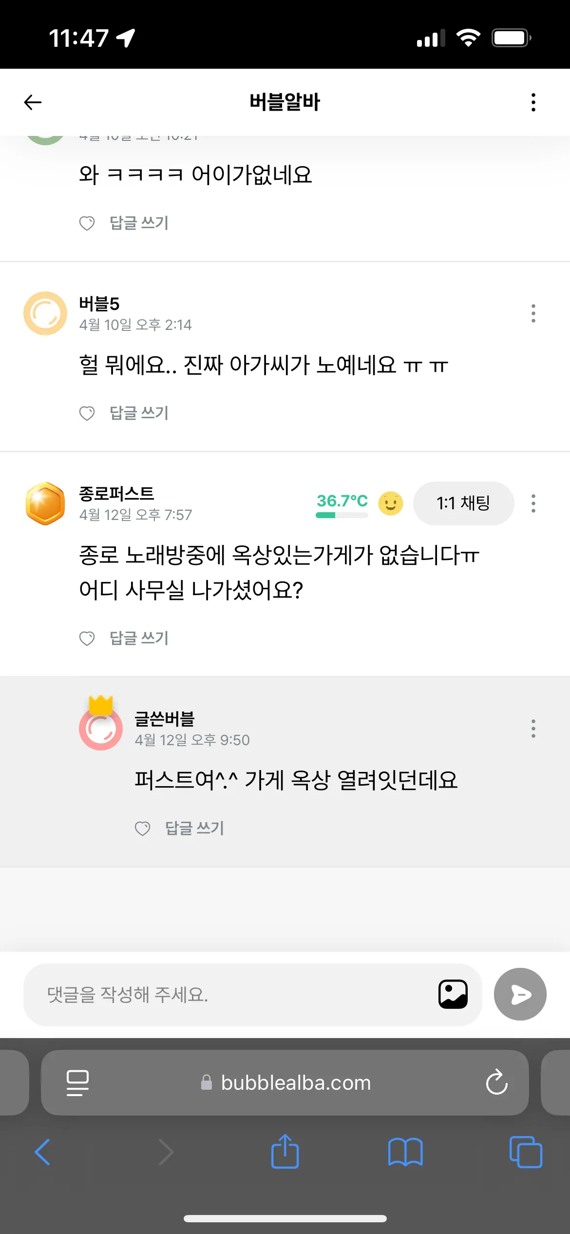 이거 개웃김