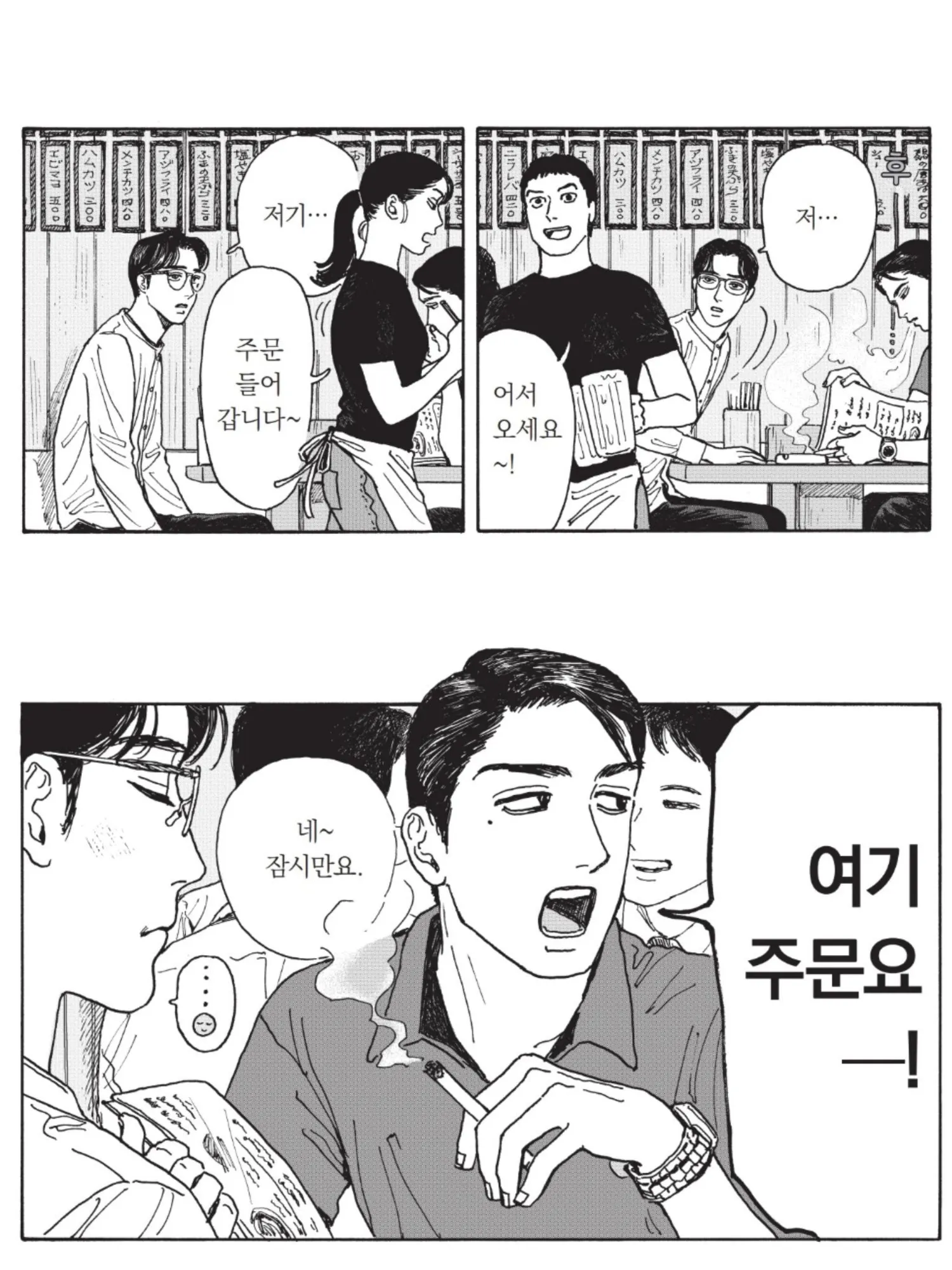 저는 ㅊㅇㅅ될때 눈밑점 있는 쾌남한테 간택당하고 싶은데
