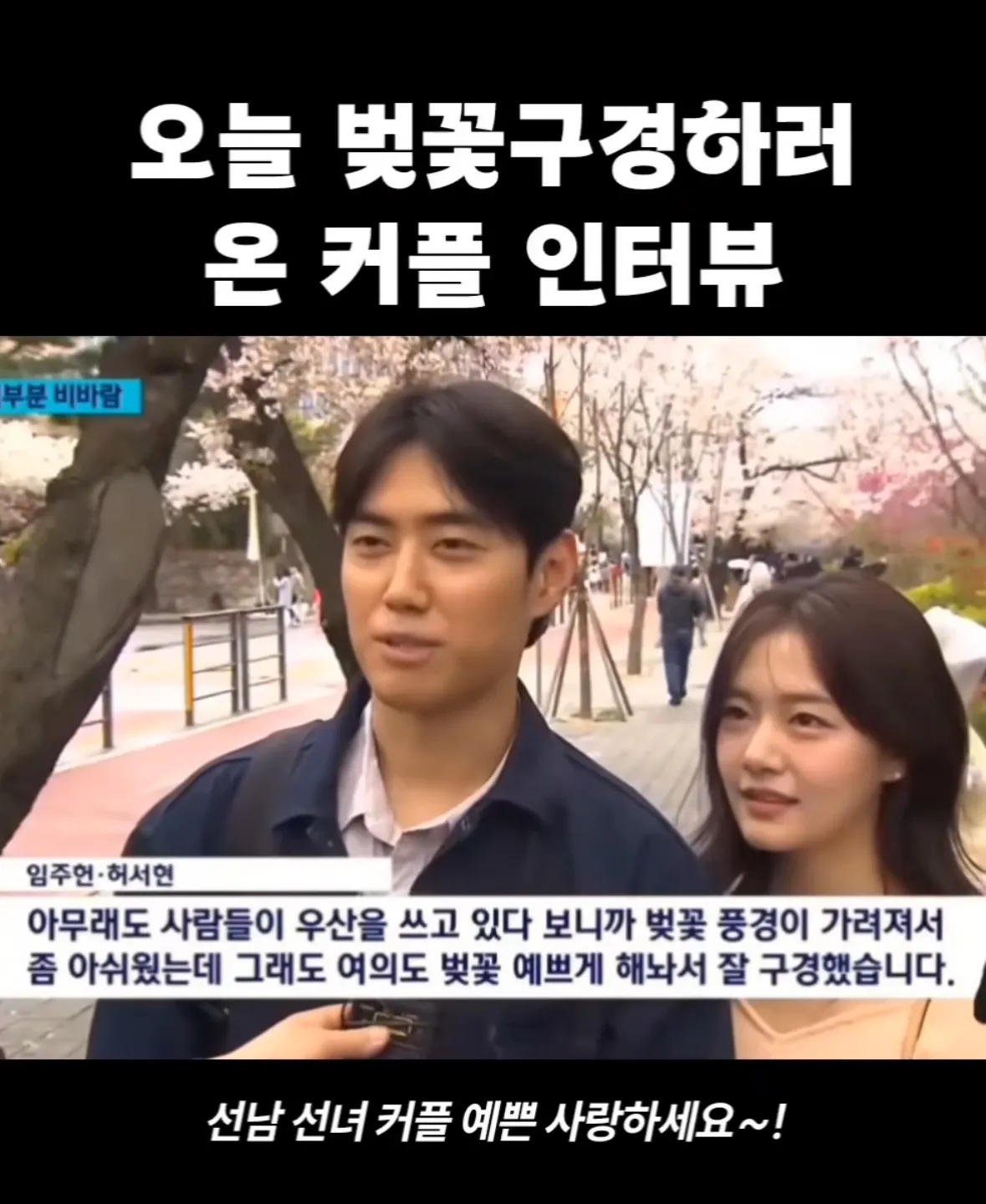 예쁘다 진자..