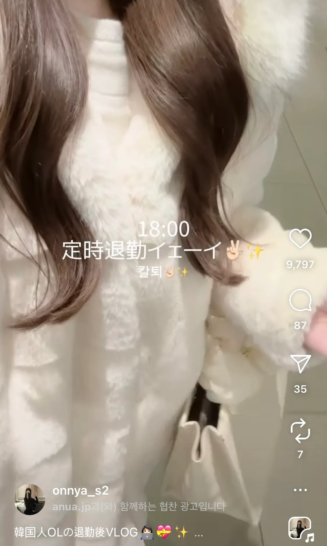 인스타에 onnya_s2 이분 아시는분