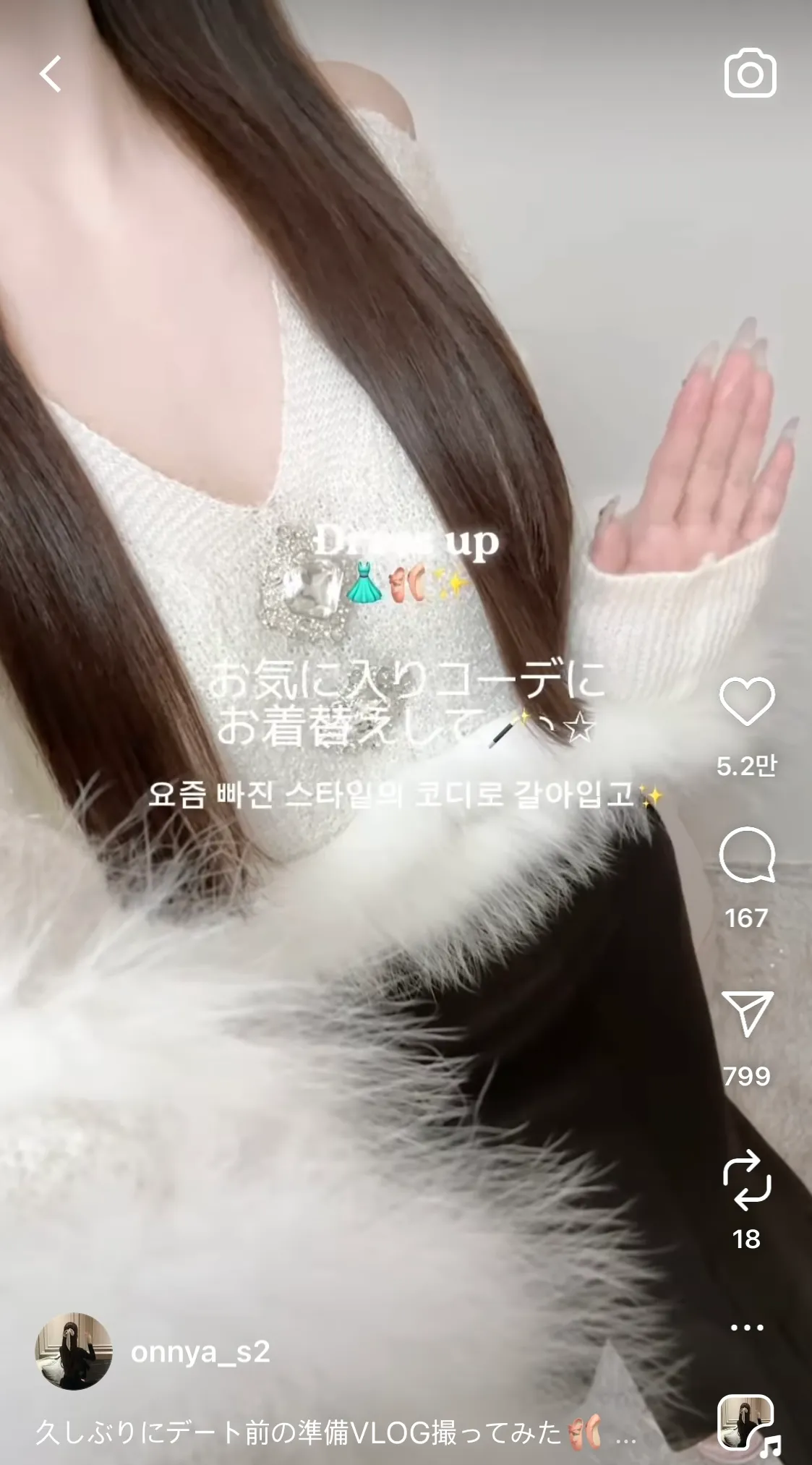 인스타에 onnya_s2 이분 아시는분6