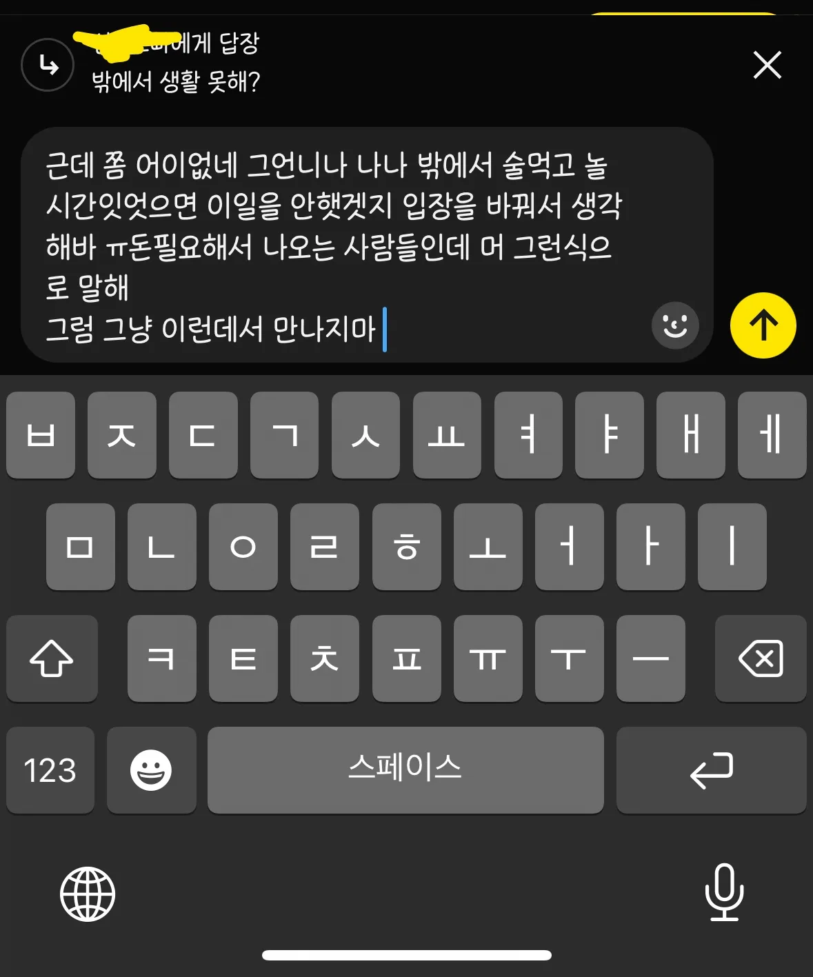 아 발작버튼 눌렷다 너무 화나네요 댓글